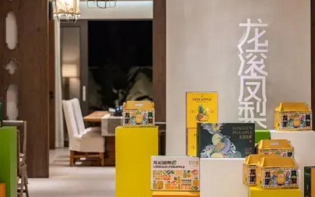 Yandunhai No.1 Courtyard