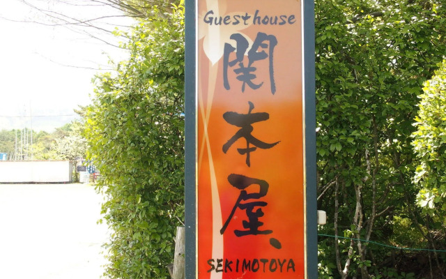Sekimotoya