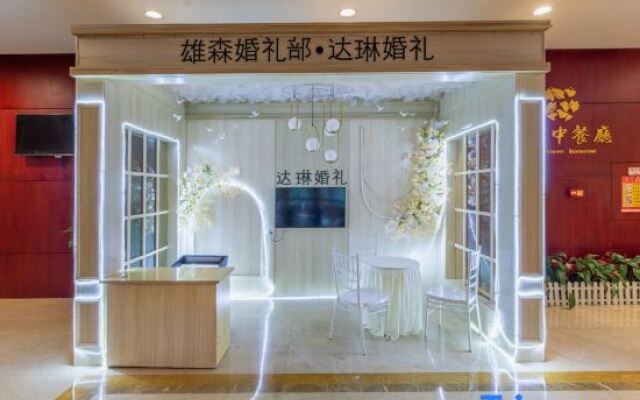 Xiongsen Holiday Villa