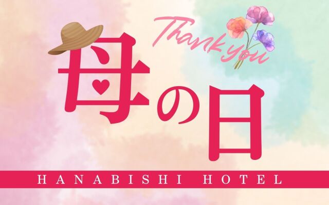 Hanabishi Hotel