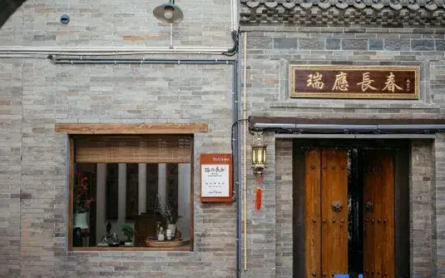 Ruiying Changchun Wenquan Homestay (Xinzhou Ancient City)