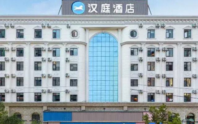 HanTing Hotel (Kunming Railway Station Guomao Center)