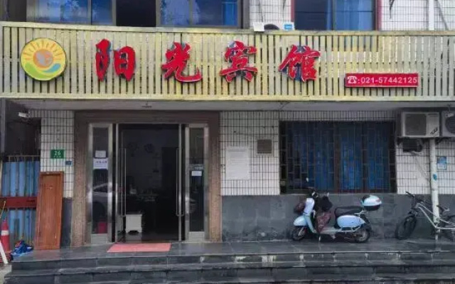 Shanghai Sunshine Hotel