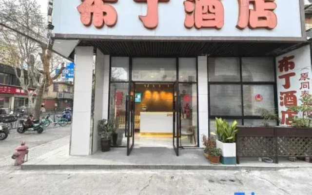 Pod Inn Hotel (Shanghai International Cruise Terminal Tongtai North Road)