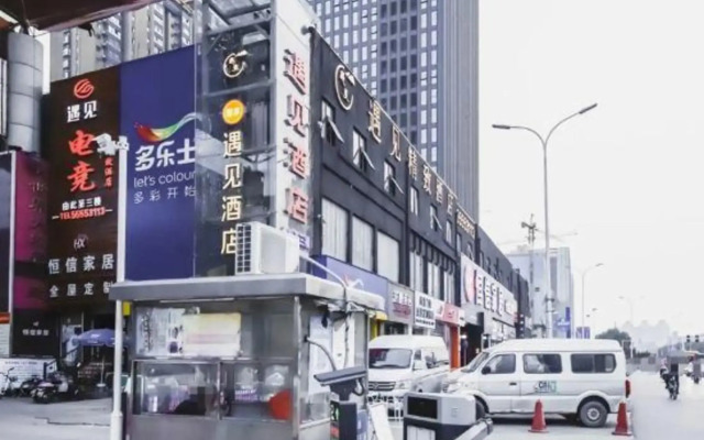 Yujian Hotel (Dongshilipu Subway Station)