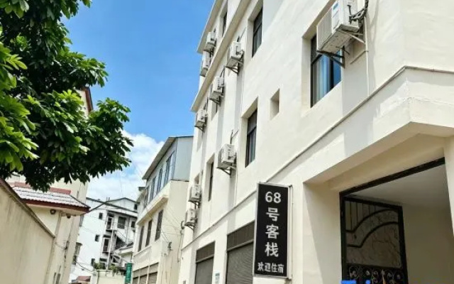Mengzi No. 68 Inn (Honghe College Branch, Honghe Avenue)