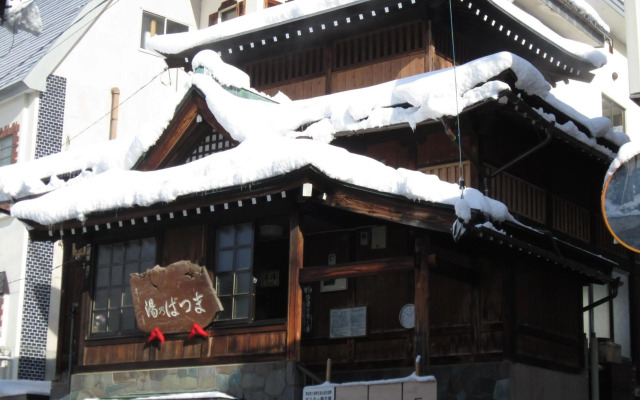 Nozawa Onsen Utopia