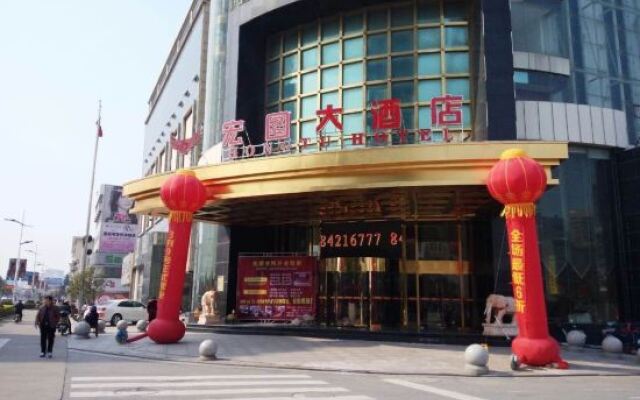 Hongtu Hotel