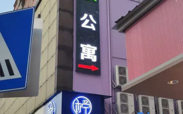 Dongguan Youjia Apartment