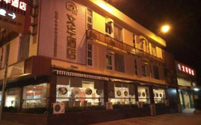 Wenhua Hotel