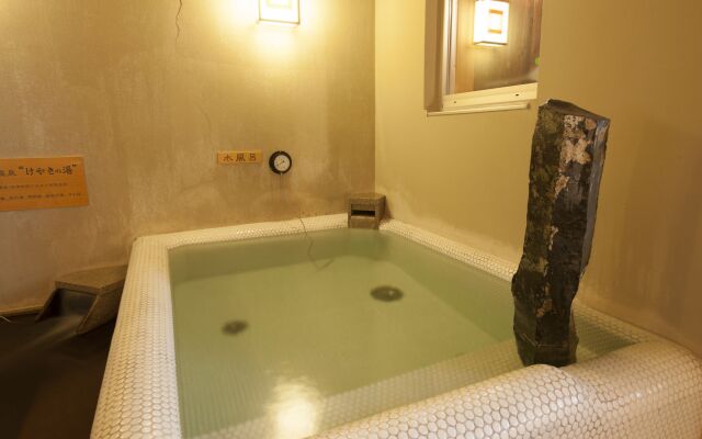 Dormy Inn Tsu Natural Hot Spring