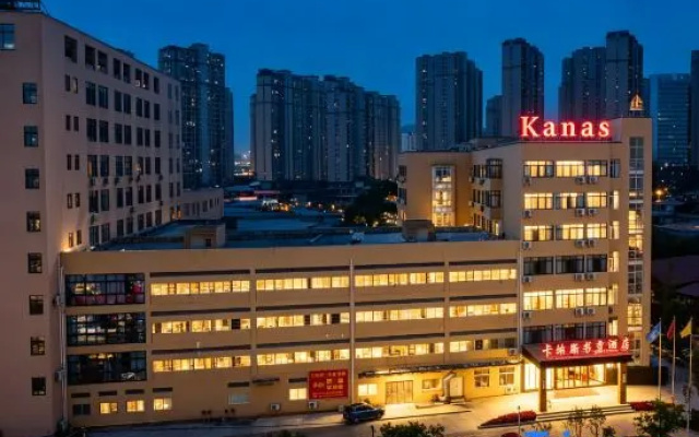 Yuejia · Kanas Scholarly Hotel (Xinfeng‑Ganzhou Station Branch) – Exterior – Ganzhou
