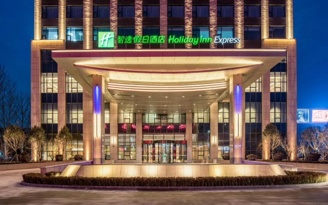 Holiday Inn Express Liaocheng Chiping