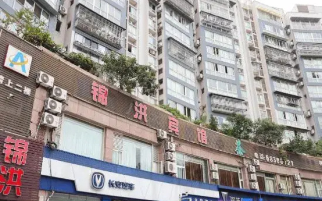 Jinhong Hotel