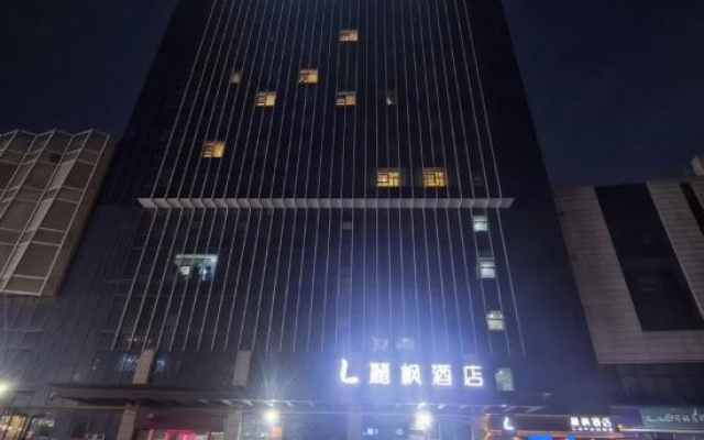 lavande hotels(Tianshui Railway Station Store)