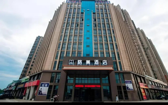 Gem Jiangxi Jiujiang City Chengxigang Hotel