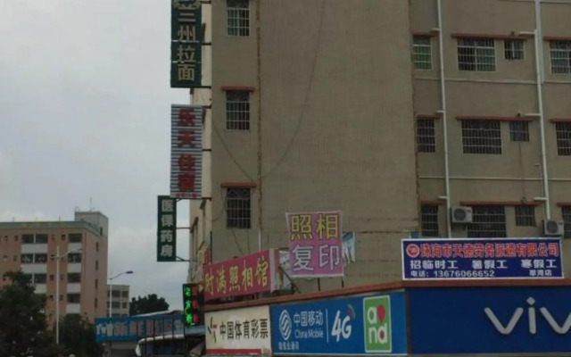 Nanping Letian Hostel