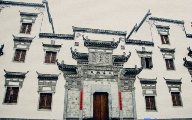 Wuyuan Wangjia Huiyuan·Intangible Cultural Heritage Holiday Homestay