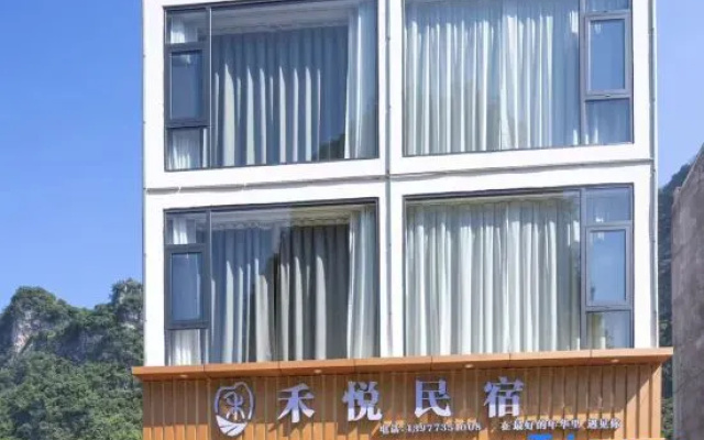 Yangshuo Heyue Homestay (Eternal Love Scenic Area) – Exterior – Guilin