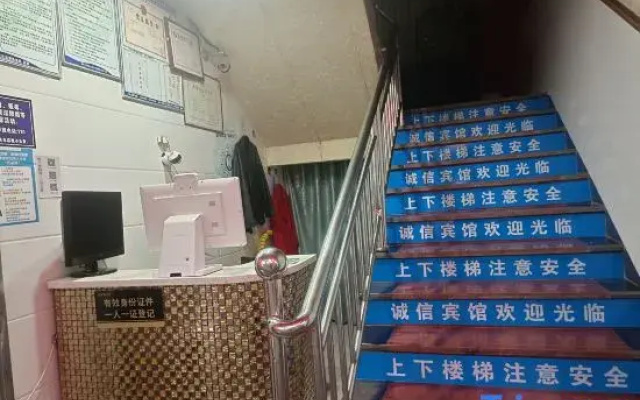 Chongqing Kaizhou Integrity Hotel