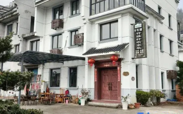 Tiantai Hou'an Zhuyaxuan Farm Stay
