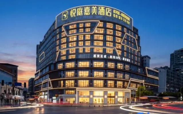 Yueting Jiamei Hotel – Exterior – Yongzhou