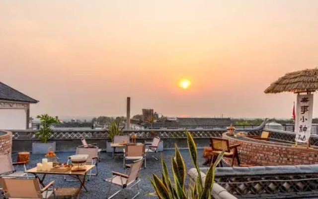 Daliyu Nian Homestay