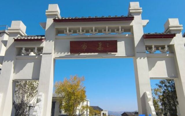 Xiting villas  (Dali Ancient City Shop)