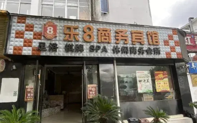Le8 Business Hotel