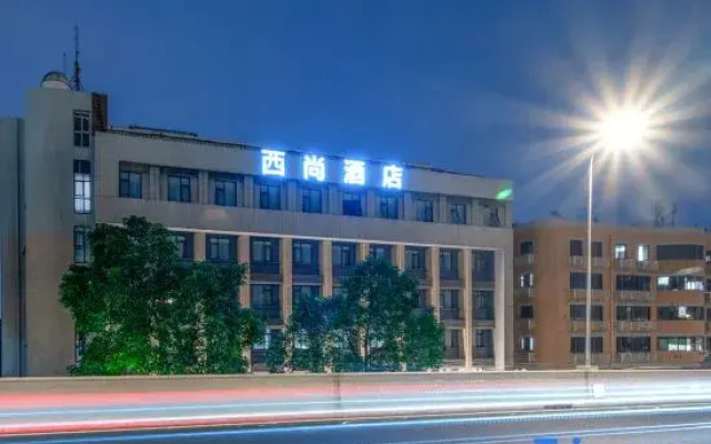 Xishang Hotel (Chengdu Yipin World Yihan Road East Subway Station)