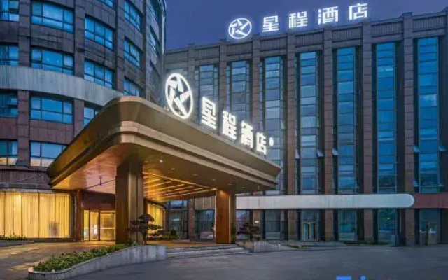 Starway Hotel (Zhuji Diankou)