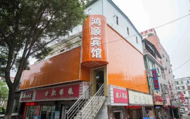Nanchang Hongshun Hotel (Shuanggang Subway Station Branch)