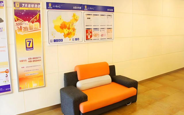 7 Days Inn Wuhan Xiaodongmen Branch