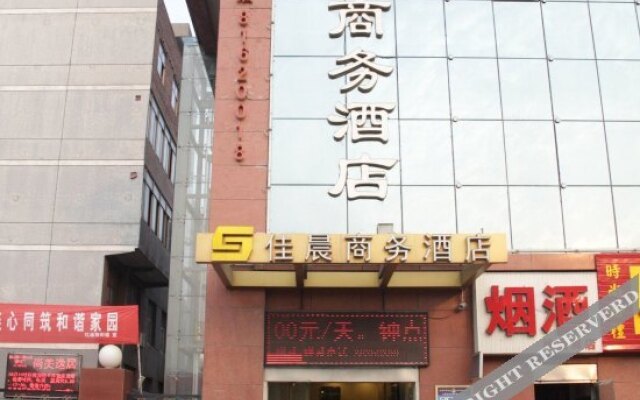 Jiachen Business Hotel