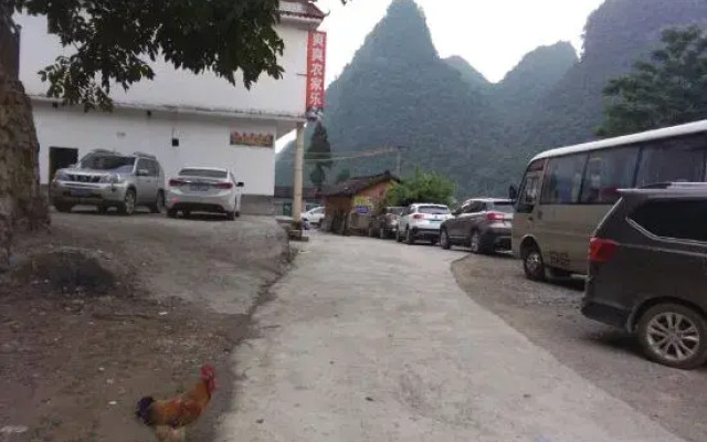 Libomaolan Shuangshuang Nongjiale