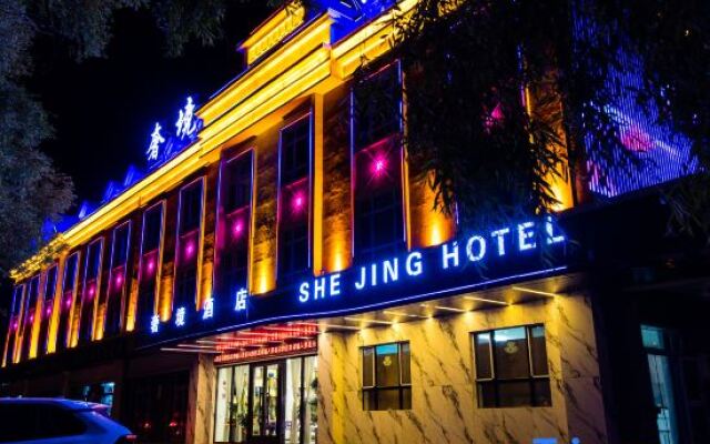 Burqin Luxury Hotel
