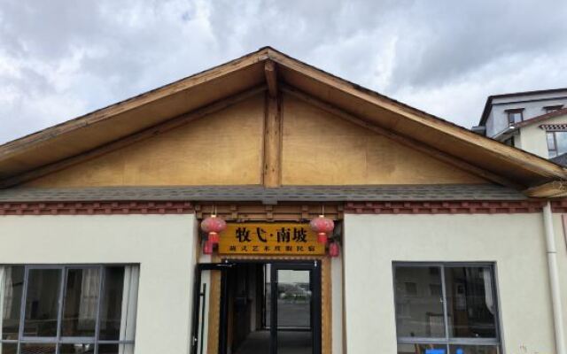 MUYI·Nanpo Art Resort B&B