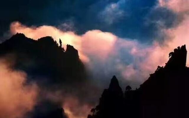 Huangshan Emblem Palace Inn
