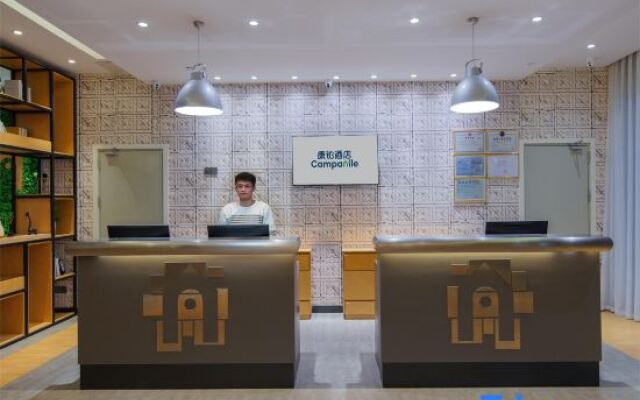 Campanile Hotel (Dongguan Dongcheng Wanda Plaza)