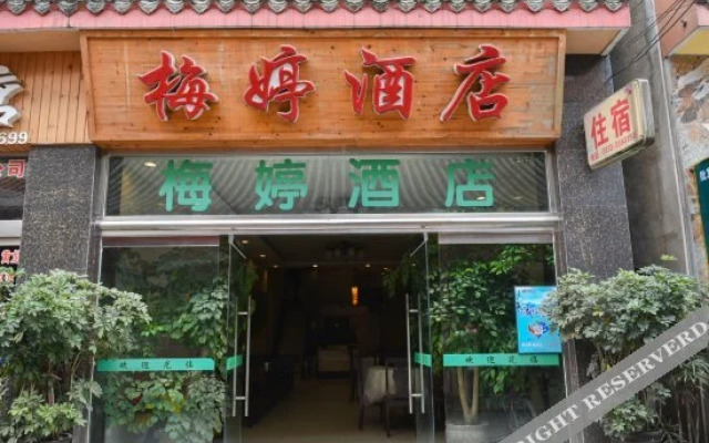 Xinyi Hotel
