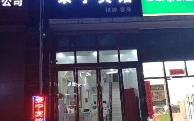 Taining Hotel (Wuhan Yuxinpei Park Subway Station)