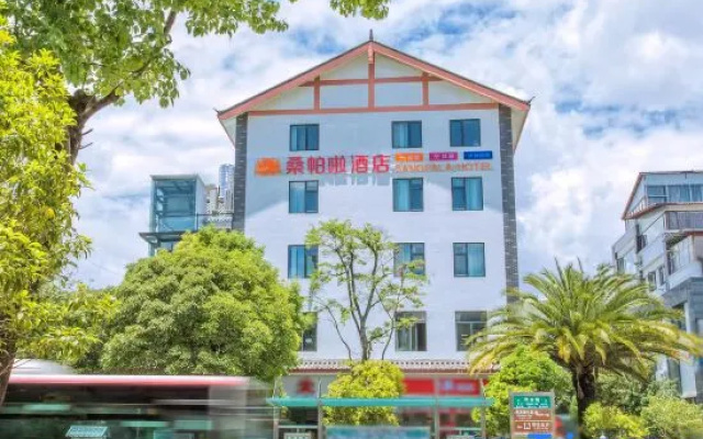 Sangpalla by the Mountain Boutique Hotel (Lijiang Old Town Big Water Wheel Store） – Outside – Lijiang