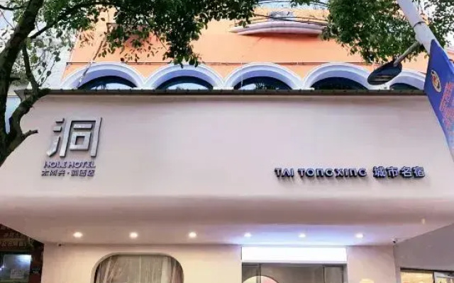 Hole Hotel