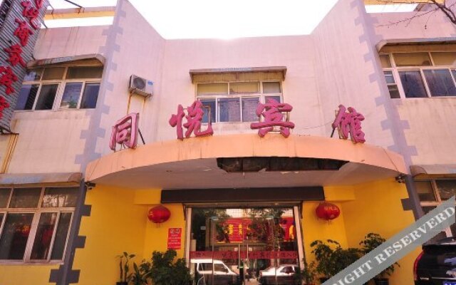 同悦宾馆(济南汽车总站店)