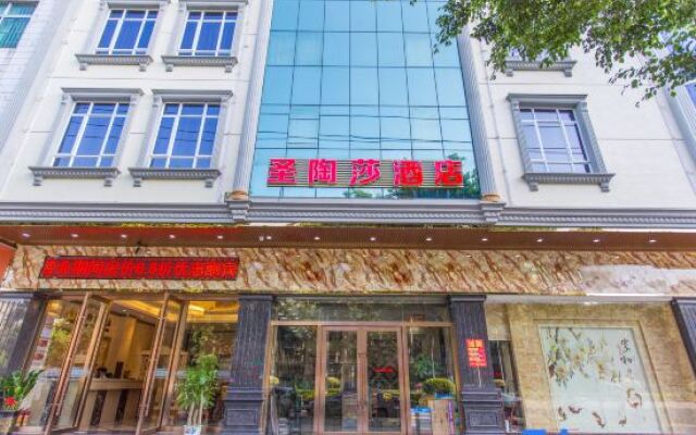 Santa Taosha Hotel (Zengcheng Wanda Plaza)