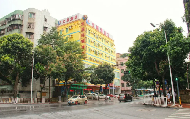 Wenxing Chain Hotel Chancheng Dongfang