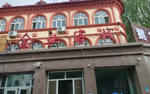 Gulja Golden Inn