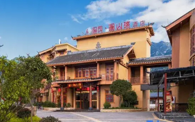 Ruyuan Meet Guoshanyao Hotel