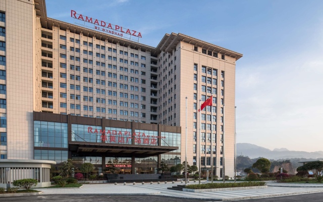 Ramada Plaza by Wyndham Enshi