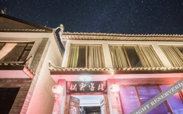 Songyun Inn